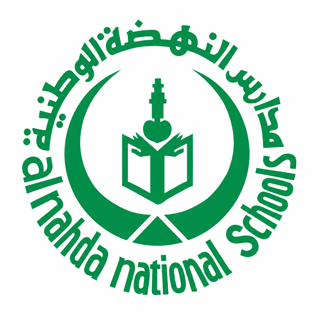 AL NAHDA NATIONAL Schools logo